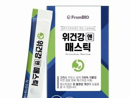 FromBio益生菌粉