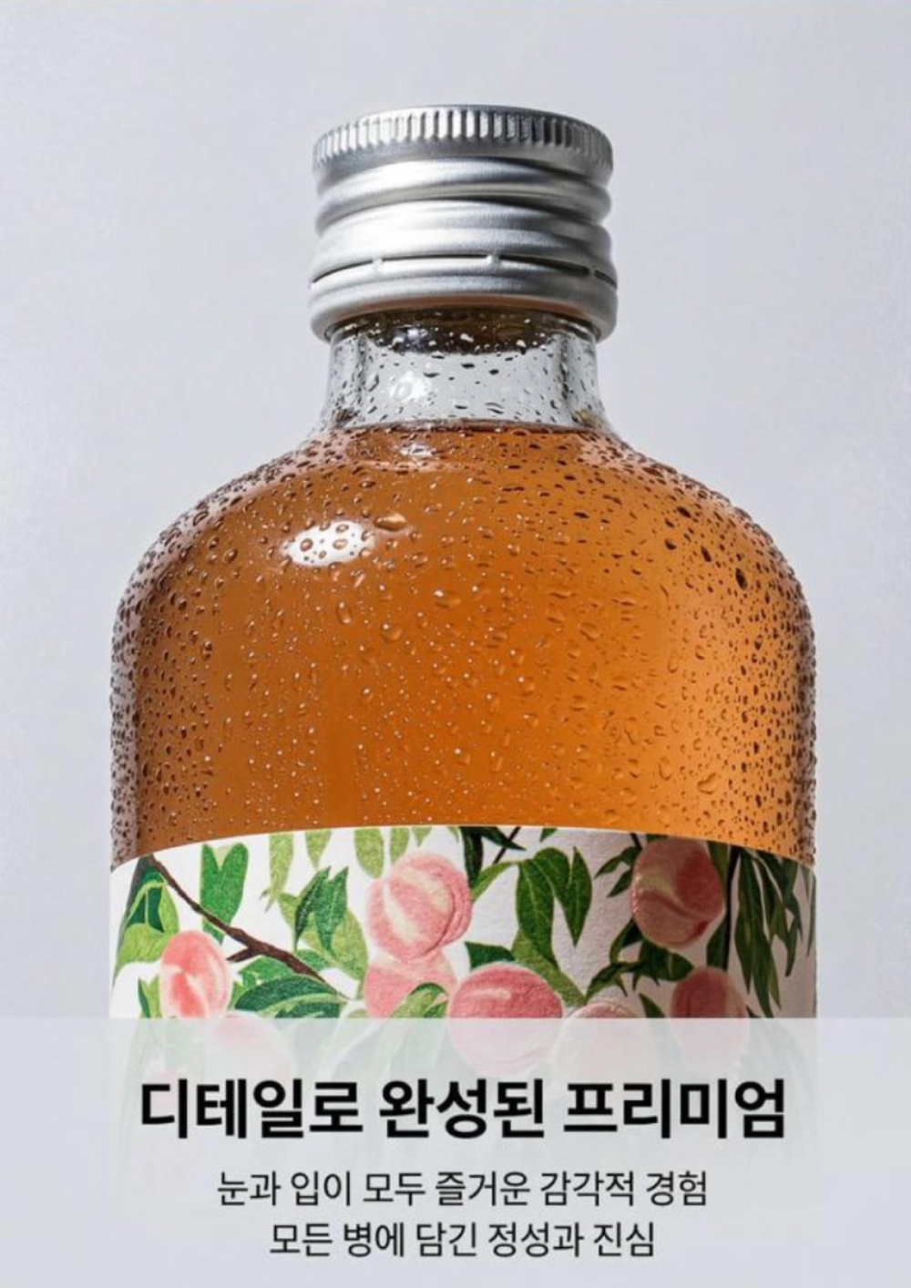 FRUIT WINE 山顶安东果酒