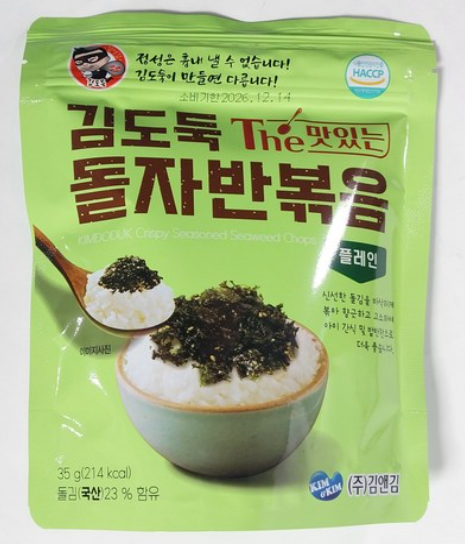 韩国 KIM&KIM 炒海苔碎
