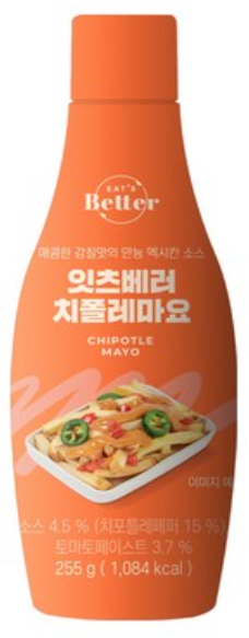 It‘s Better 墨西哥辣椒番茄甜辣味蛋黄酱