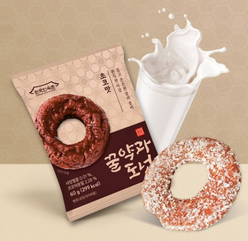 韩国民俗村 蜂蜜药果甜甜圈 （巧克力味）