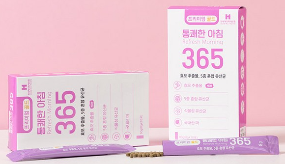 畅爽早晨 365