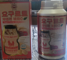 RBNF 养乐多维生素C咀嚼片