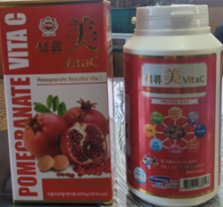 RBNF 石榴维生素C咀嚼片