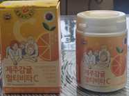 RBNF 济州岛柑橘维生素C咀嚼片
