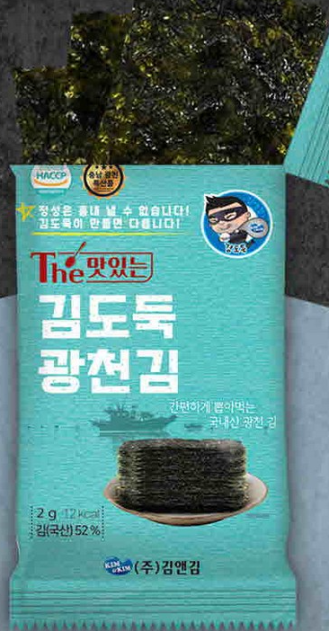 韩国KIM&KIM 迷你海苔