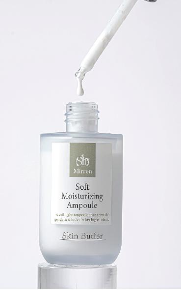 Skin Butler 肌肤管家 柔润保湿安瓶	