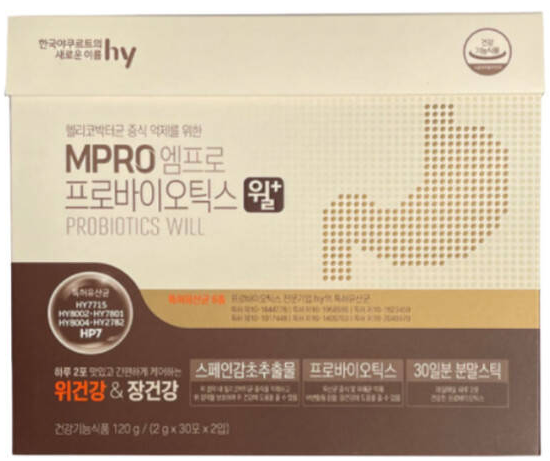 Mpro Will+