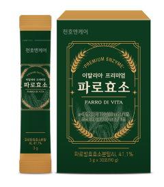 FARRO 酵素