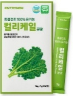 恩特纽 冻干100%有机羽衣甘蓝粉