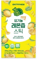 恩特纽 100%有机柠檬汁条