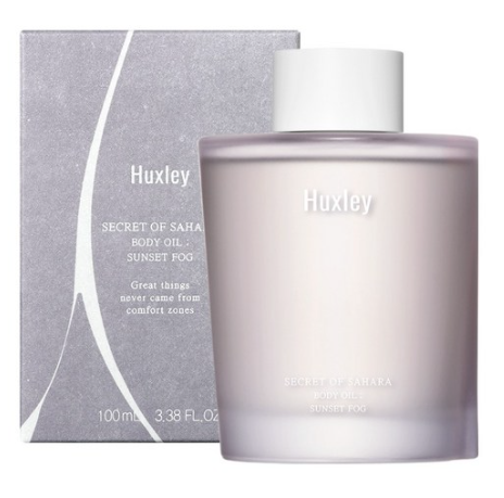 Huxley 身体油 日落迷雾