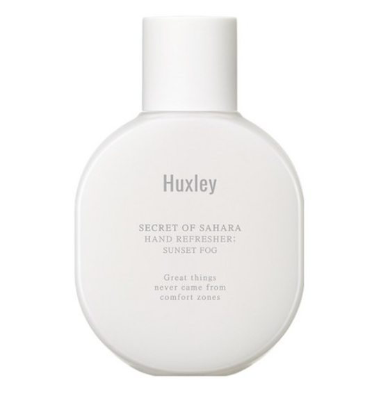 Huxley 免洗洗手液 日落迷雾