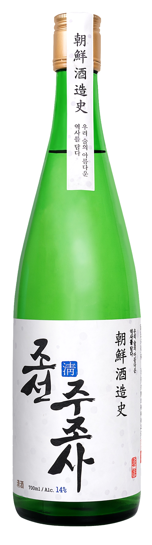 清澈明日 朝鲜酿造社