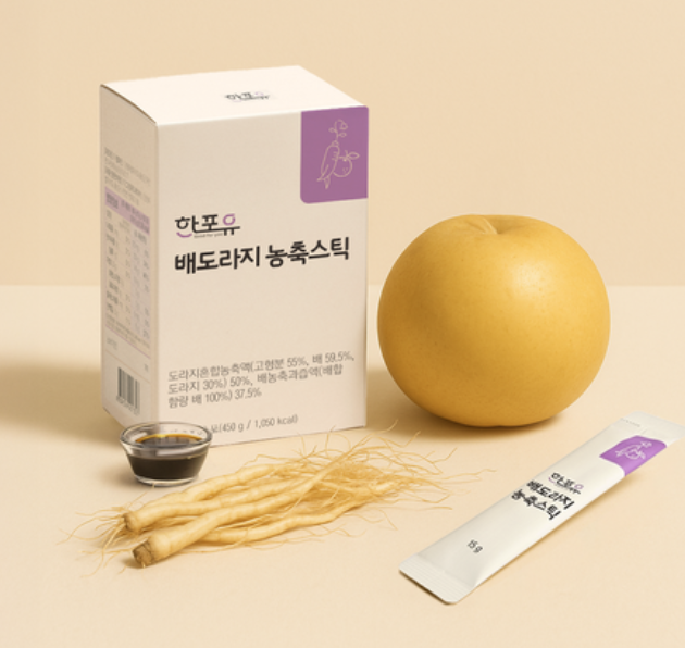 한포유 梨桔梗浓缩便携条