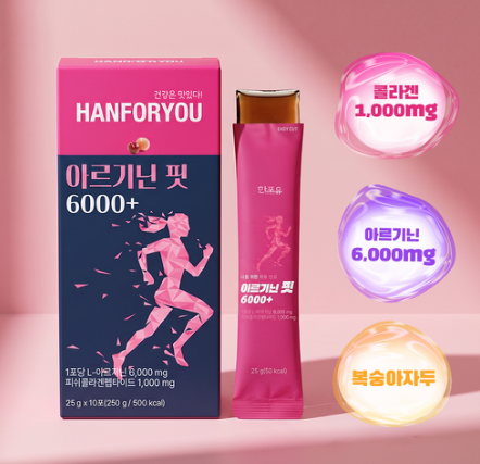 한포유 精萃精氨酸 6000+	