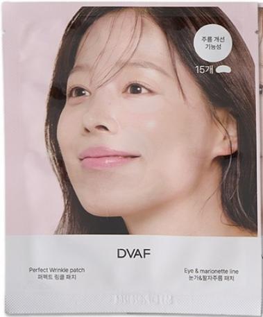 DVAF Dermaphe 完美皱纹贴	