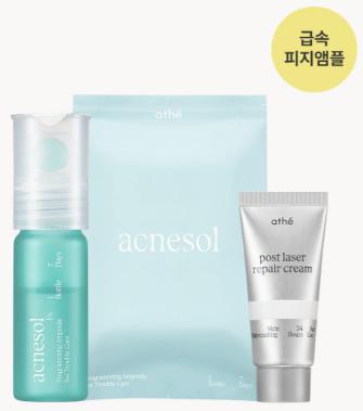 ATHE 痘痘解决方案 编程安瓶 7日护理（1瓶）		
