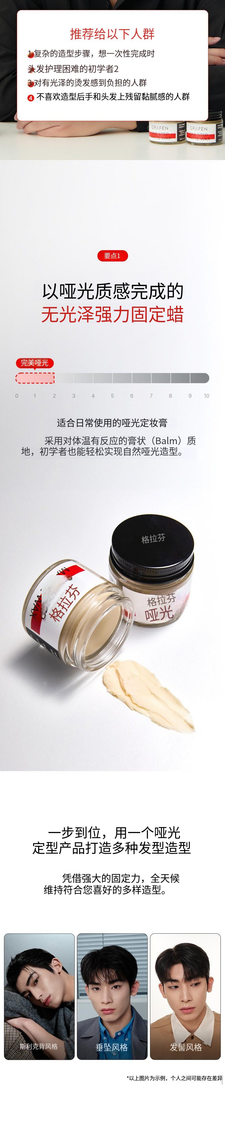 果冻发蜡---产品说明图.jpg