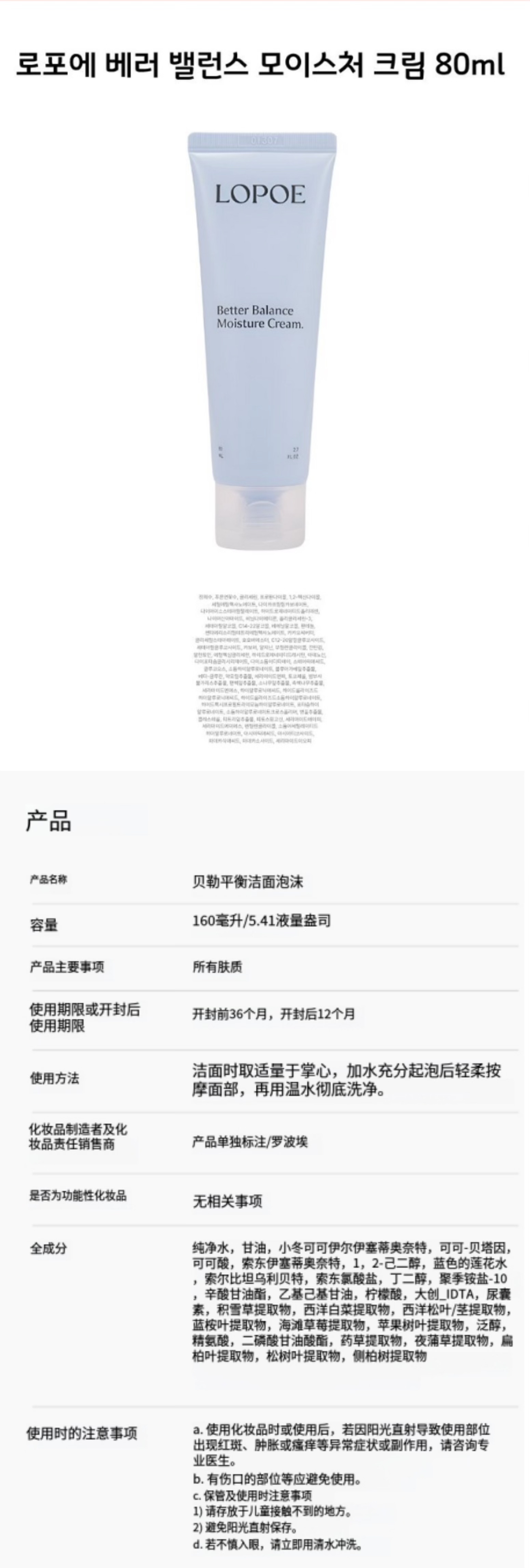 产品说明.jpg