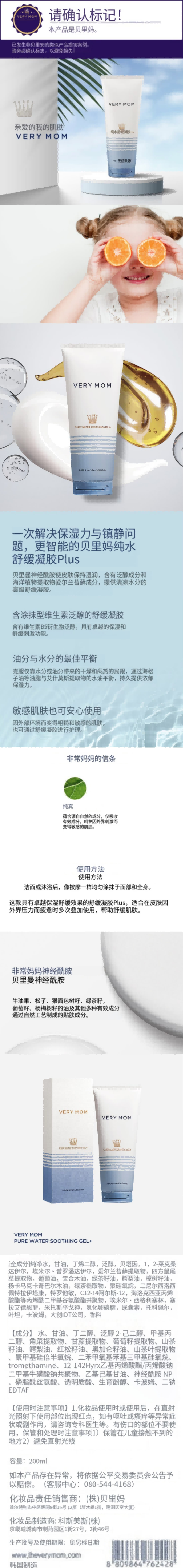 3d6a4c8f-0152-4146-be11-8914edafe351(1).png