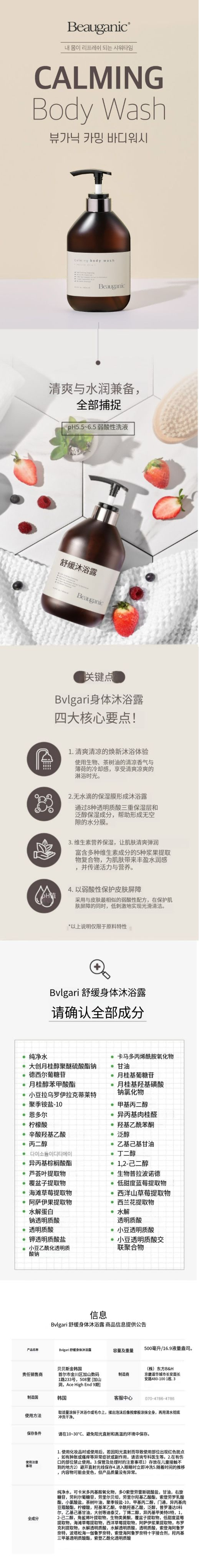 e795bf33-8039-4c49-a958-89fddb66ede0(1).png