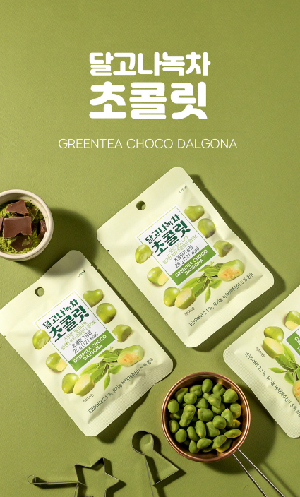 抹茶巧克力焦糖饼干 (3).png
