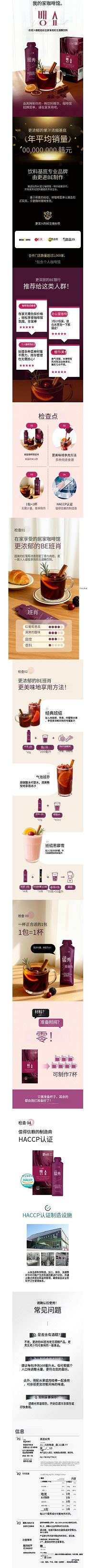 葡萄浓缩汁 (1).png