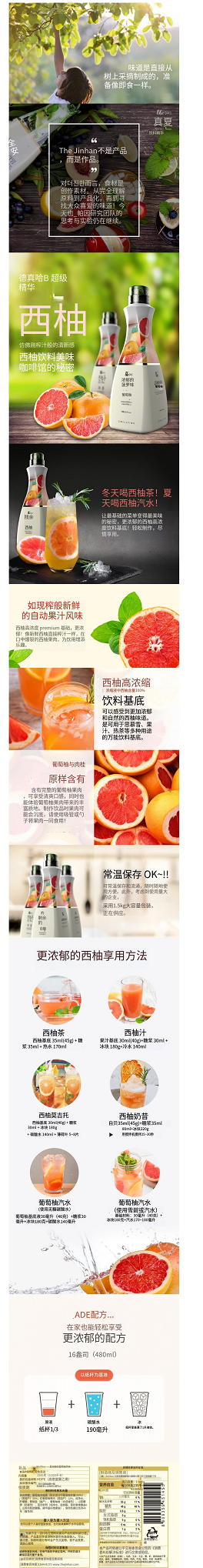 西柚 (1).png