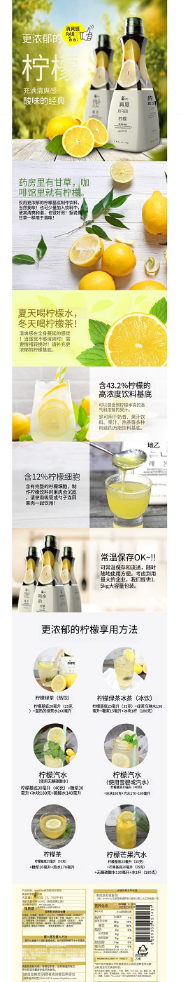 柠檬 (1).png