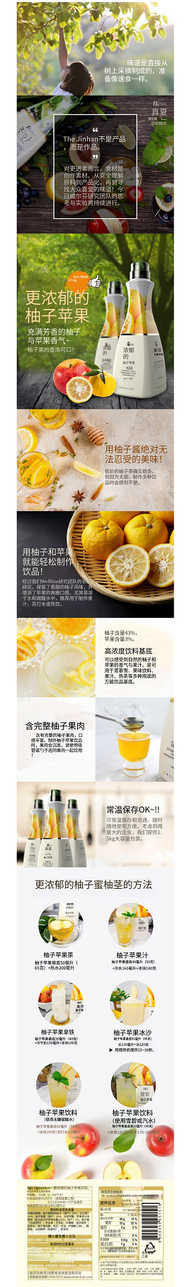 柚子苹果 (2).png