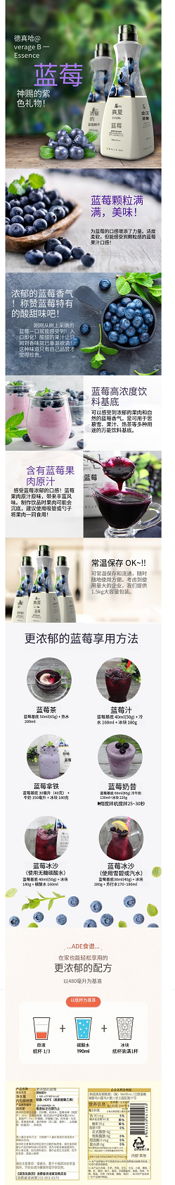 蓝莓 (2).png