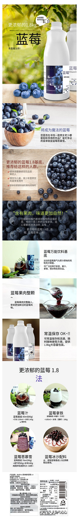 蓝莓1 (2).png
