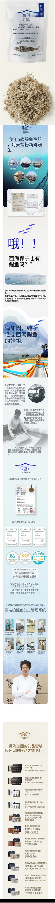 细虾干 (1).png