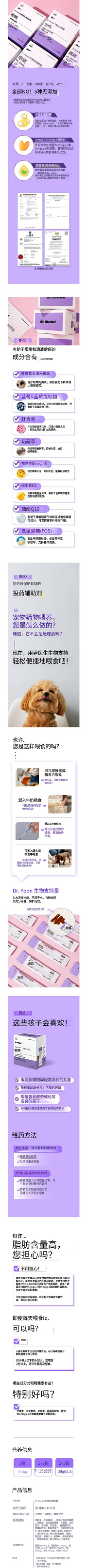 眼睛健康管理 (2).png