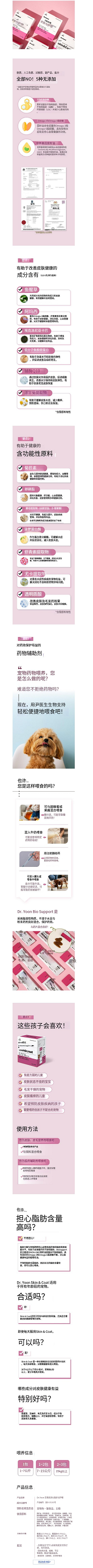 毛发健康管理 (2).png