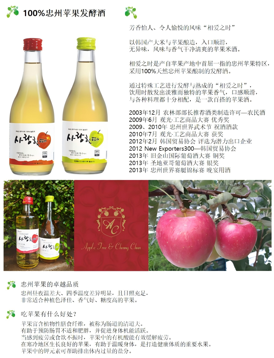 相爱之时.png