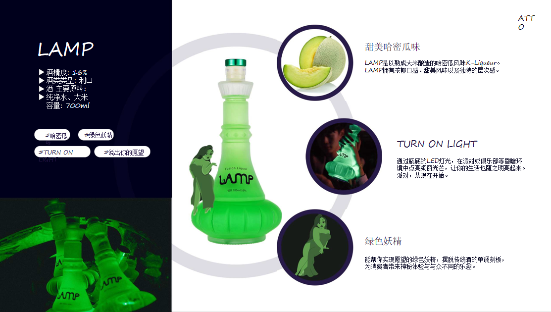 Lamp (2).png